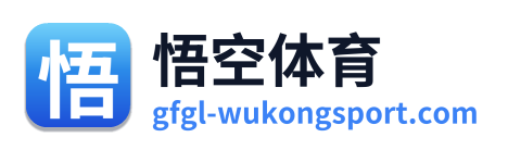 悟空体育 Logo